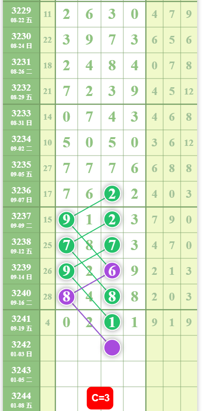 QQ20250920-093640.jpg