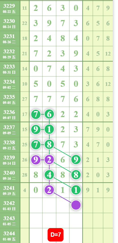QQ20250920-093648.jpg