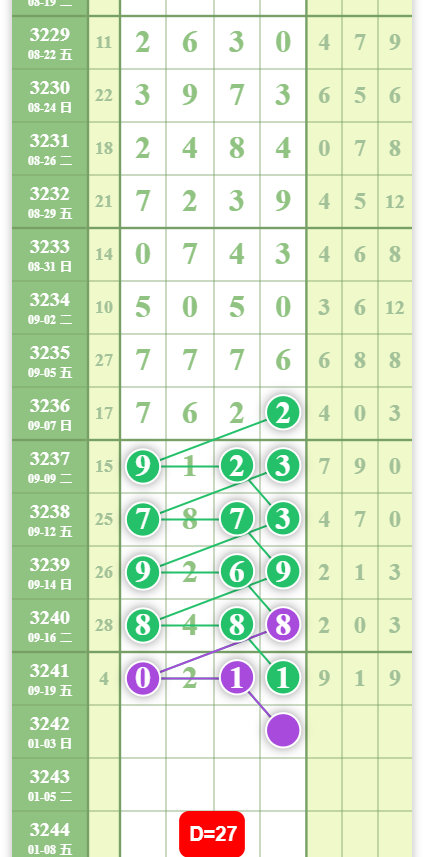 QQ20250920-093918.jpg