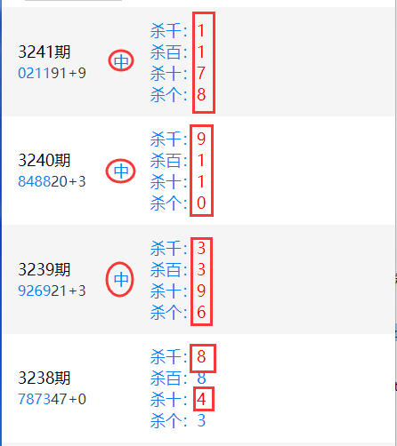 3238-41.png