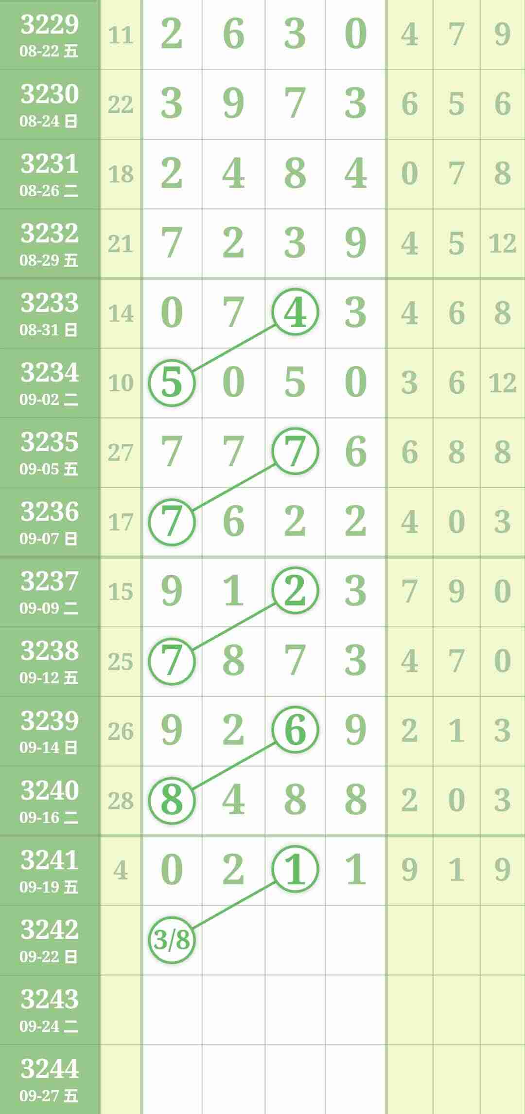 wechat_upload175834159168ce29d7af51c