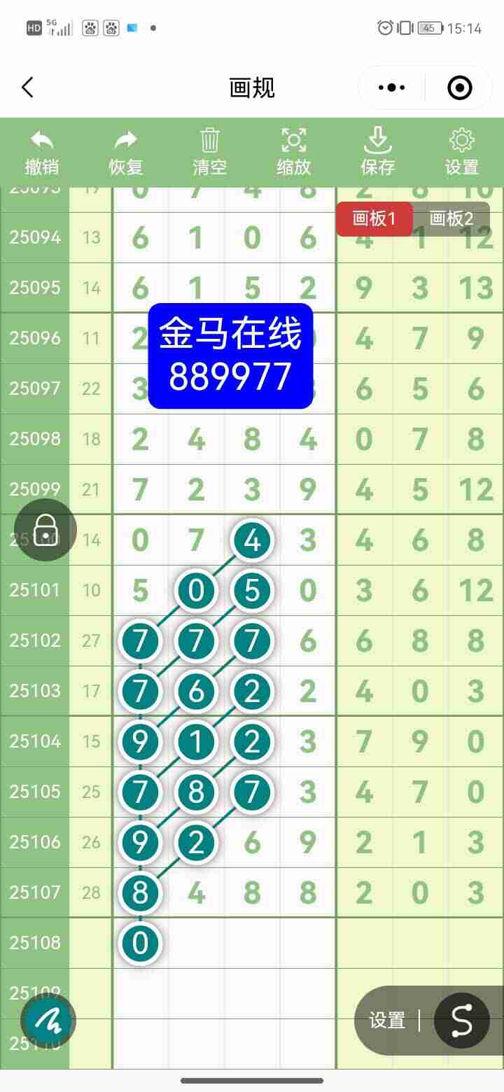 wechat_upload175834225868ce2c728d506