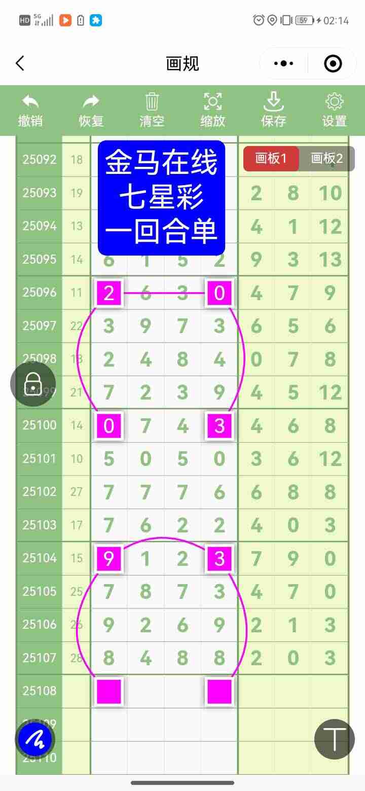 wechat_upload175834319968ce301fde1fe