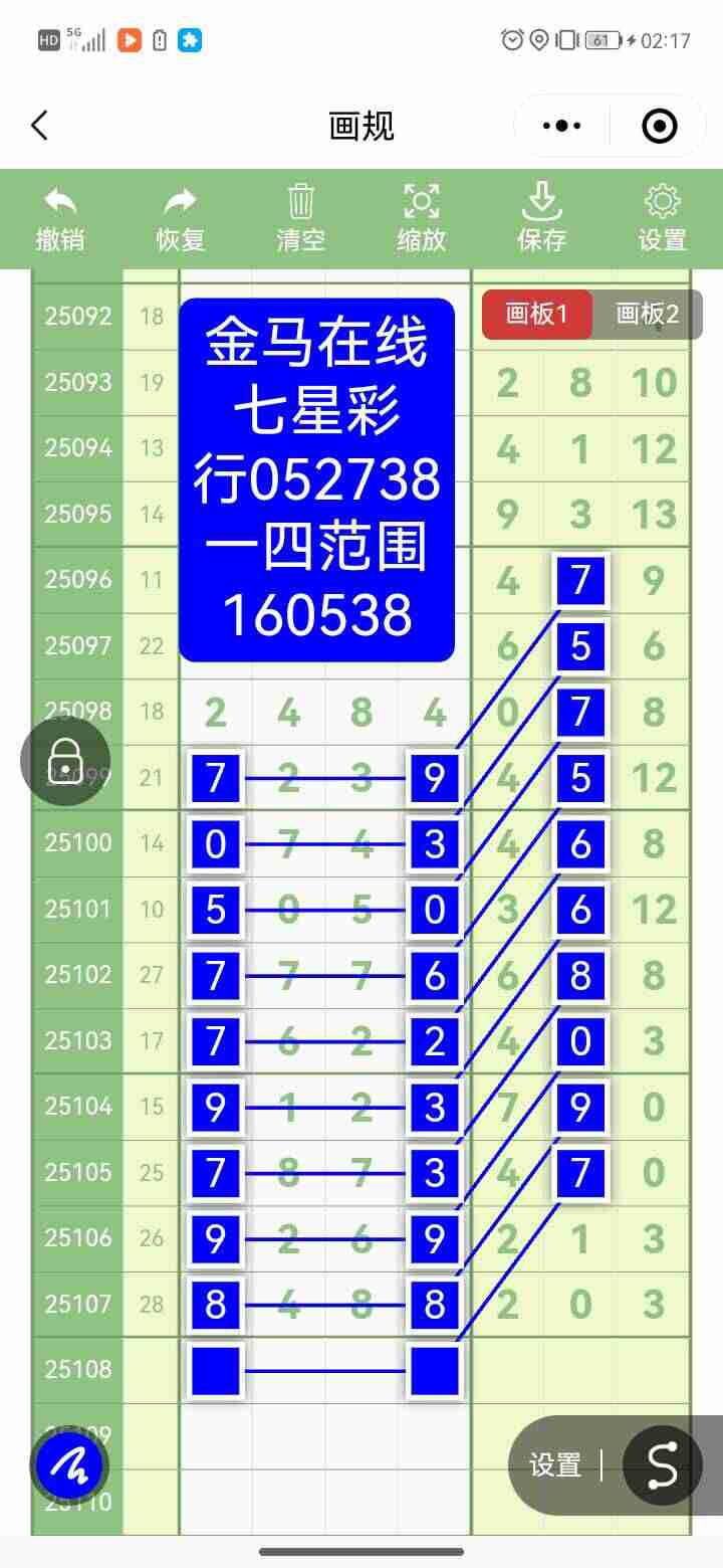 wechat_upload175834324468ce304c08ec2