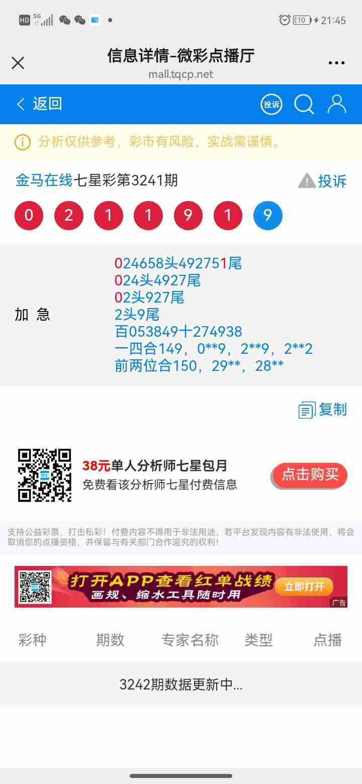 wechat_upload175834352568ce3165d306a
