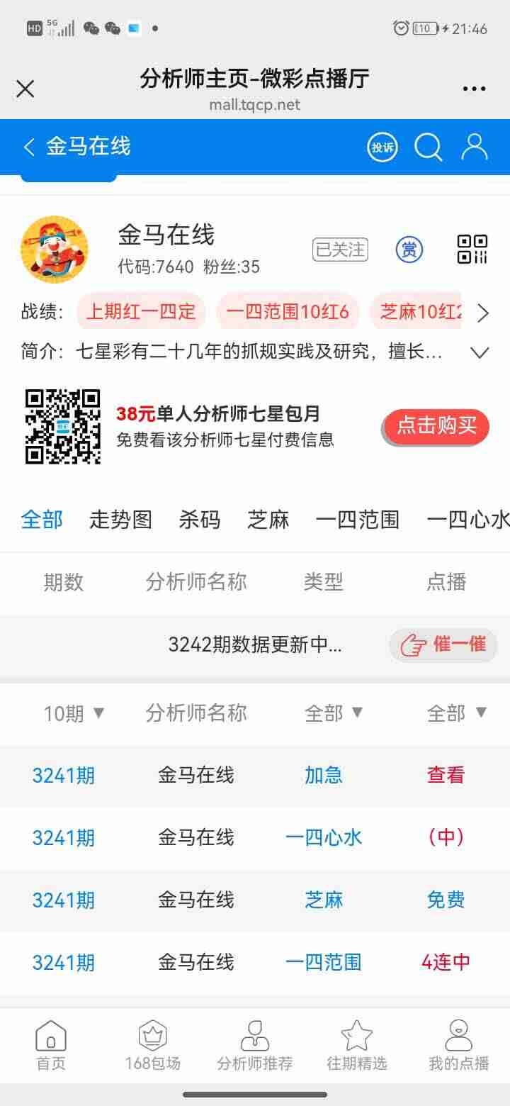 wechat_upload175834352668ce31664865c