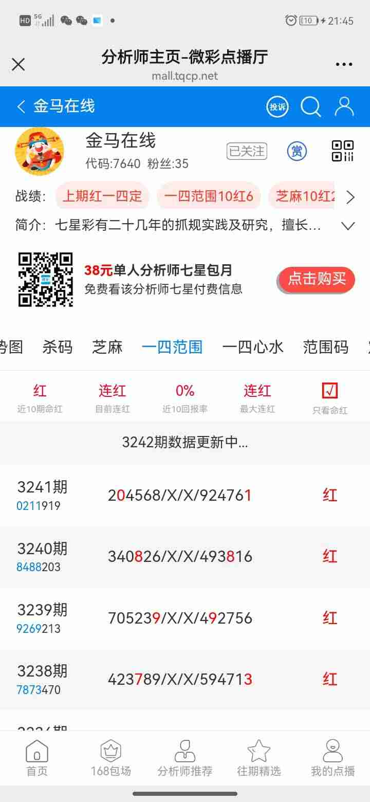 wechat_upload175834352668ce31669c1e4