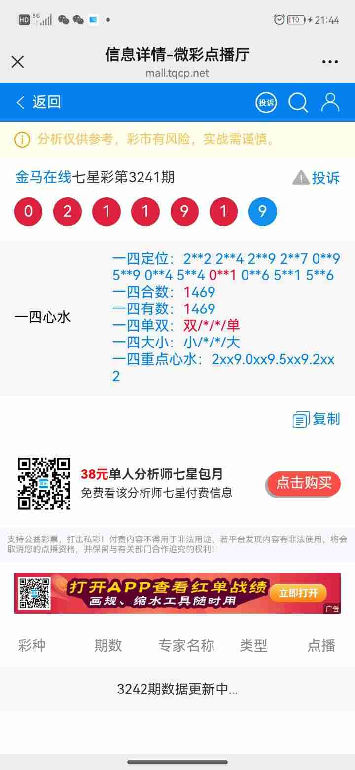 wechat_upload175834352768ce316710267