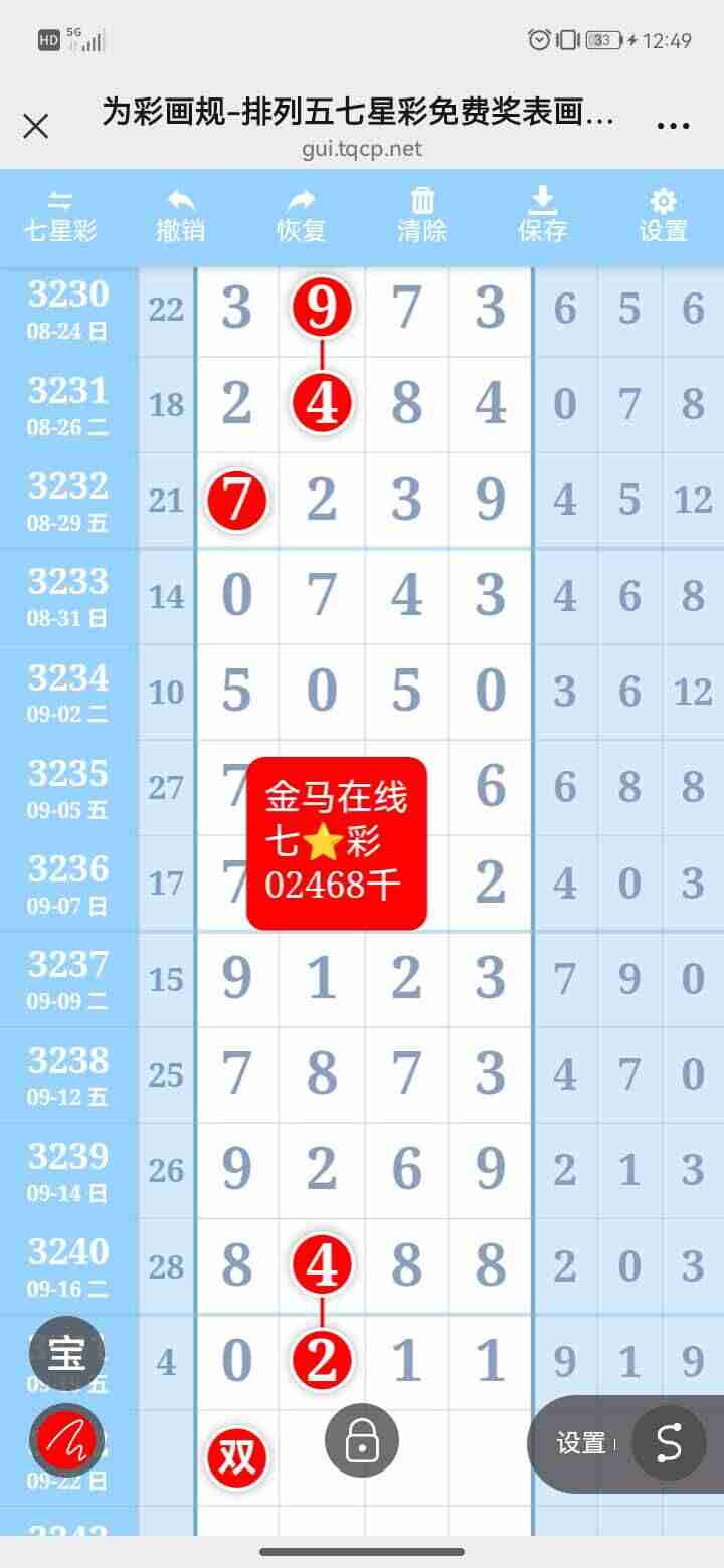 wechat_upload175834420468ce340c830f8