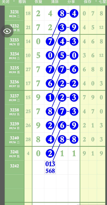 QQ20250920-160816.jpg