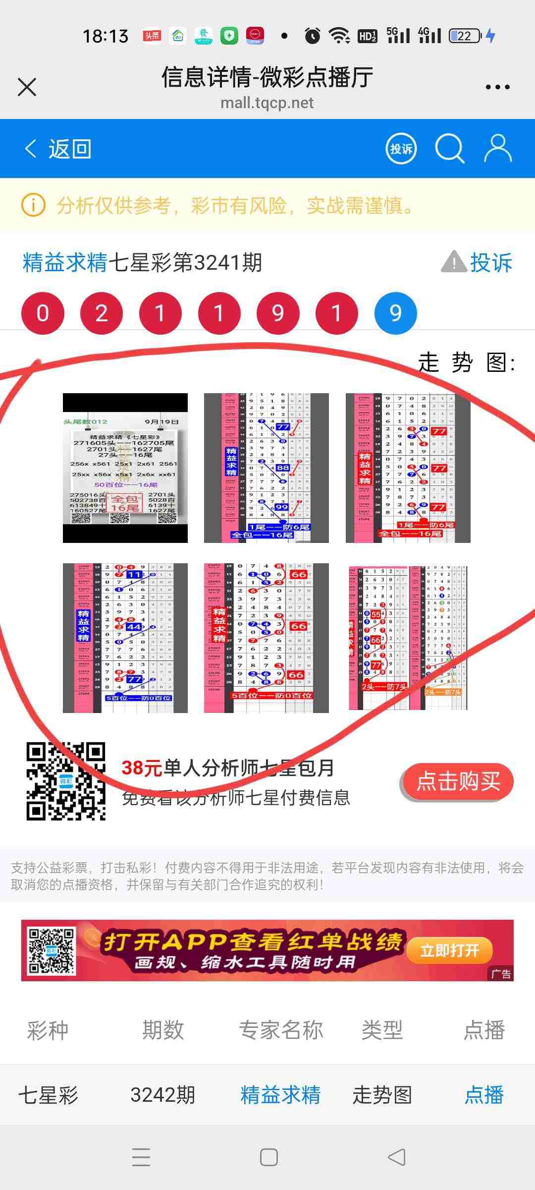 wechat_upload175836342368ce7f1f277e8