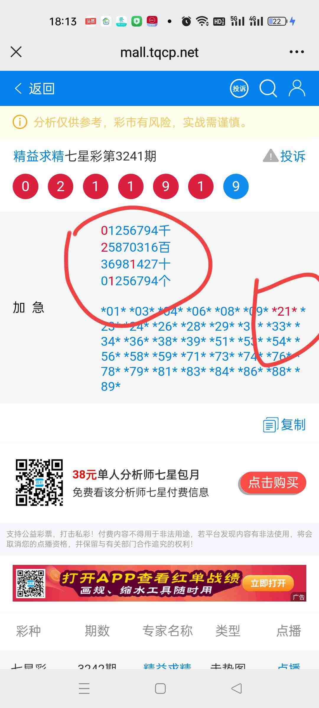 wechat_upload175836342368ce7f1f9aa2f
