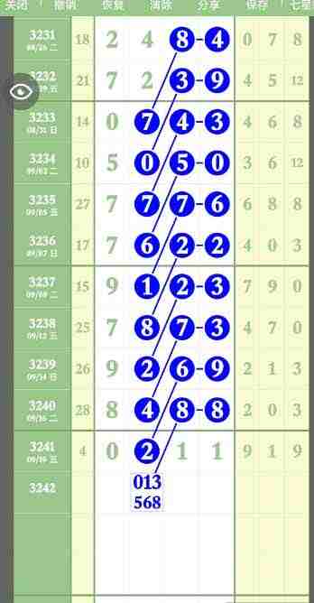 wechat_upload175837230168cea1cd5f7de