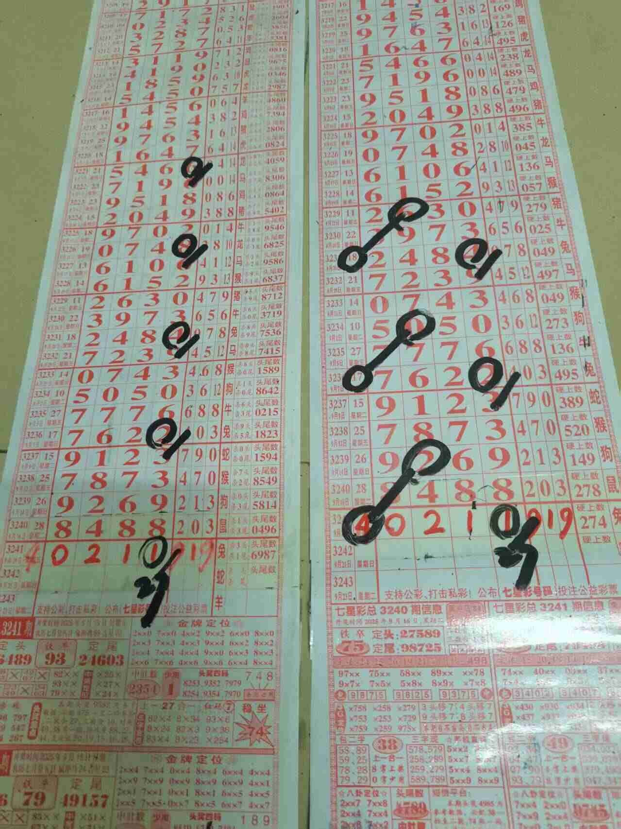 wechat_upload175837643468ceb1f20c3e2