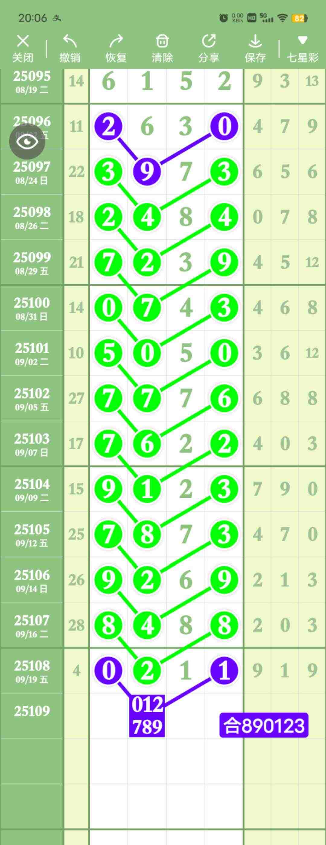 wechat_upload175837734868ceb584e5d4b