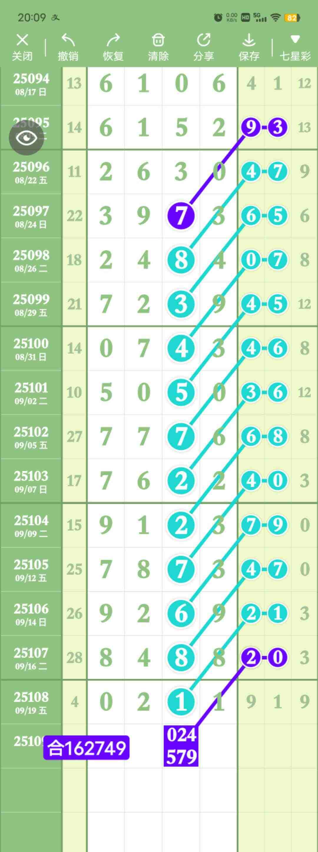 wechat_upload175837734968ceb5856966a