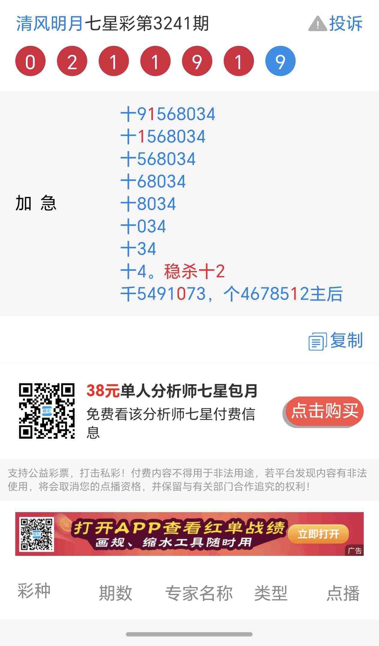wechat_upload175838066968cec27d83871