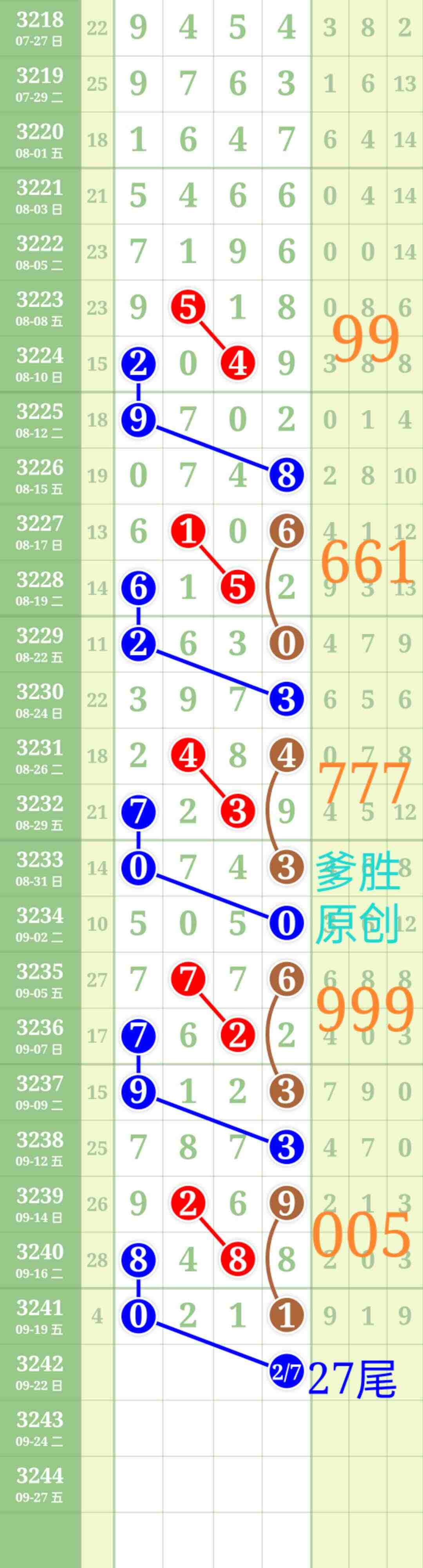 wechat_upload175841494568cf48612a8a8