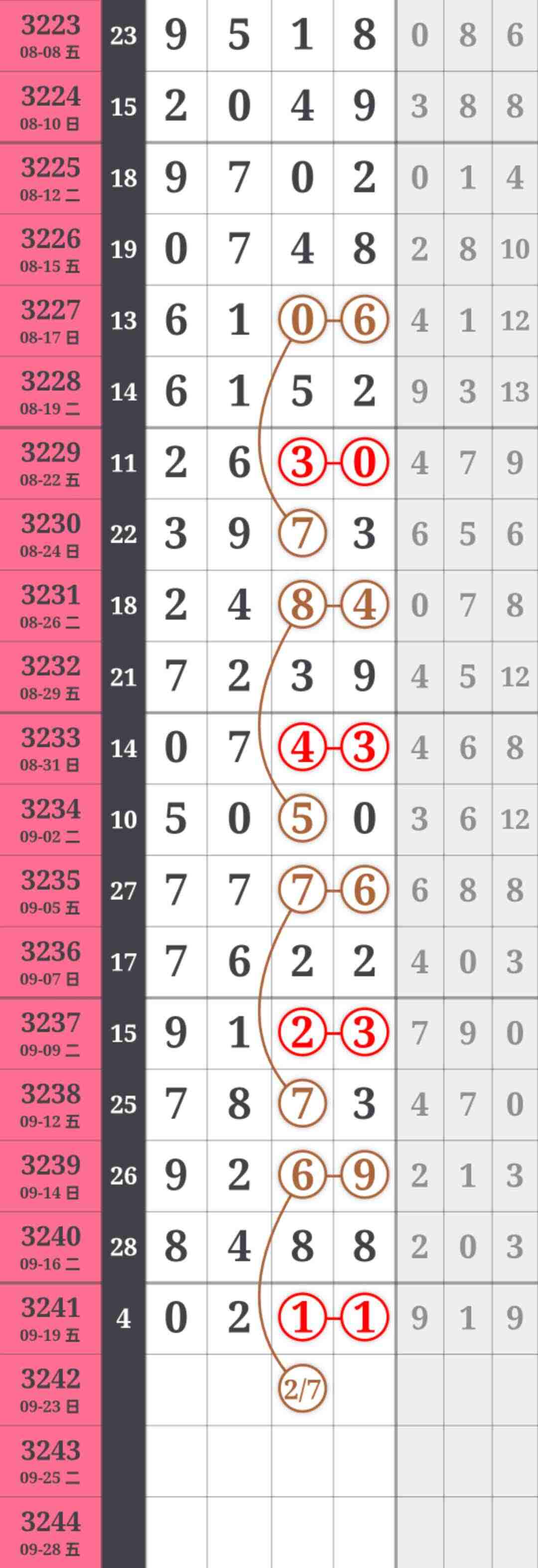 wechat_upload175842434668cf6d1ae0cf6