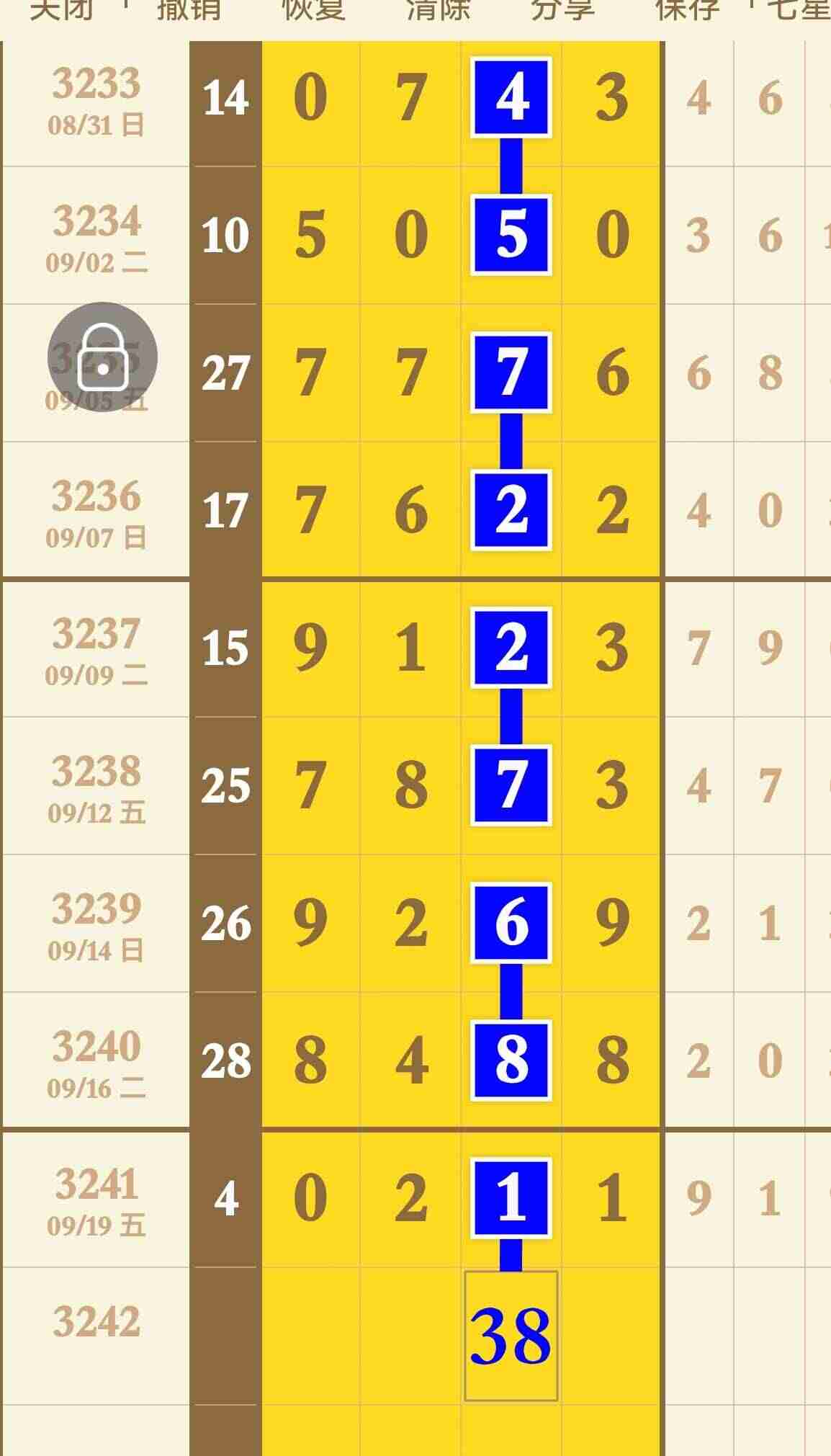 wechat_upload175842855568cf7d8bb07f3