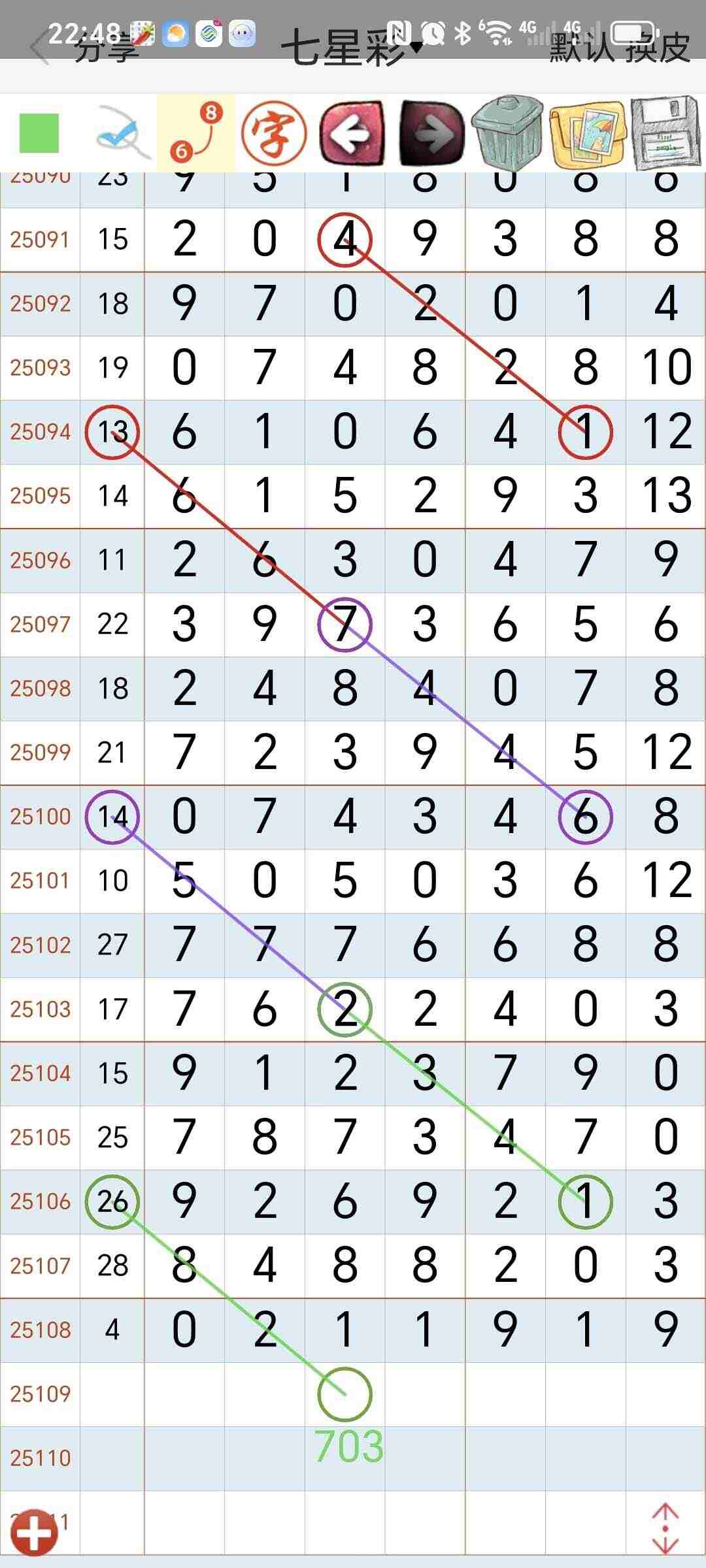 wechat_upload175844227068cfb31ebd22e