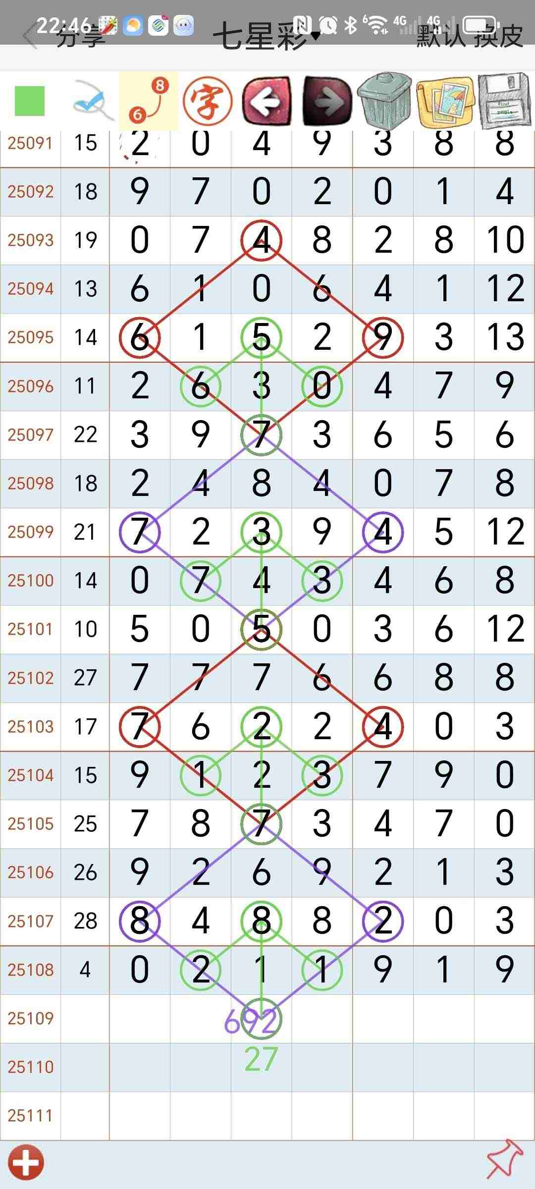 wechat_upload175844227168cfb31f47e85