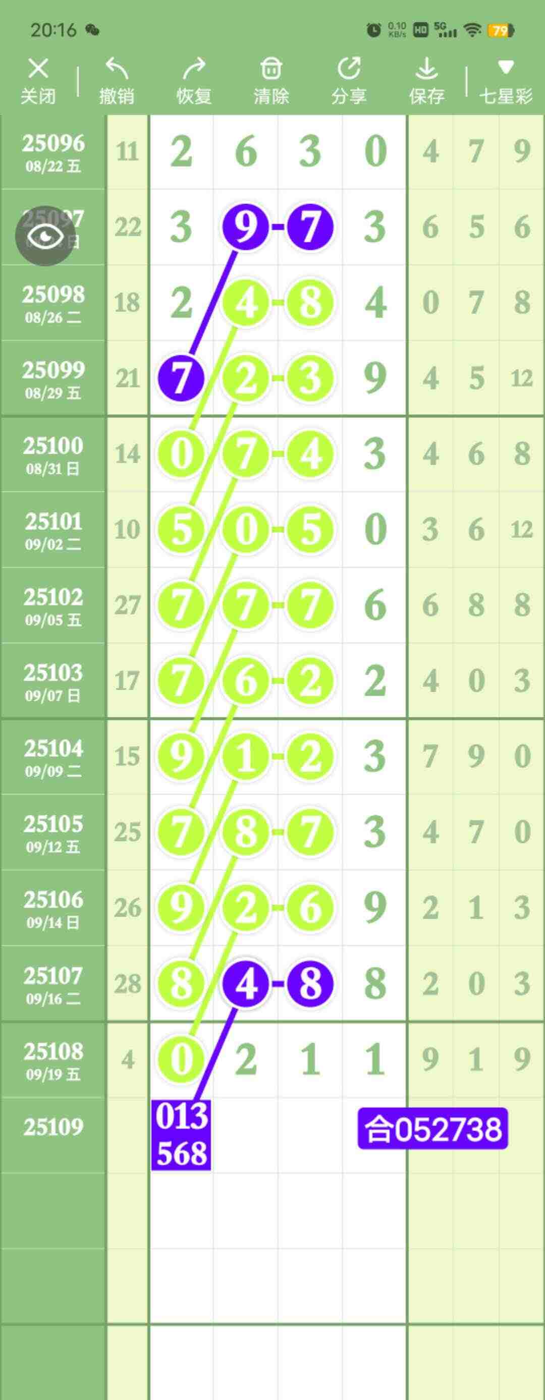 wechat_upload175845010068cfd1b411829