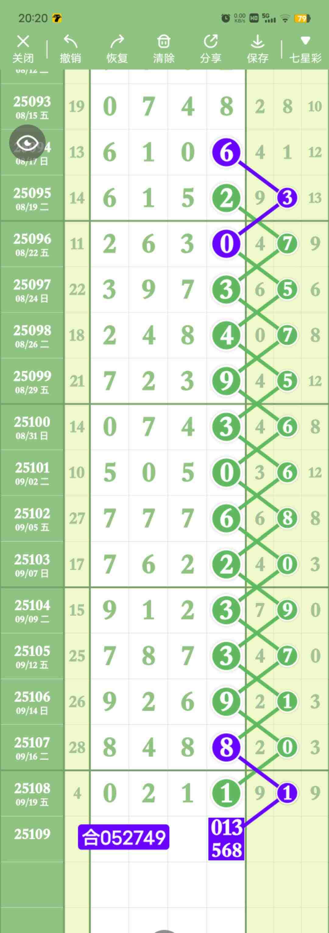 wechat_upload175845010068cfd1b48231e