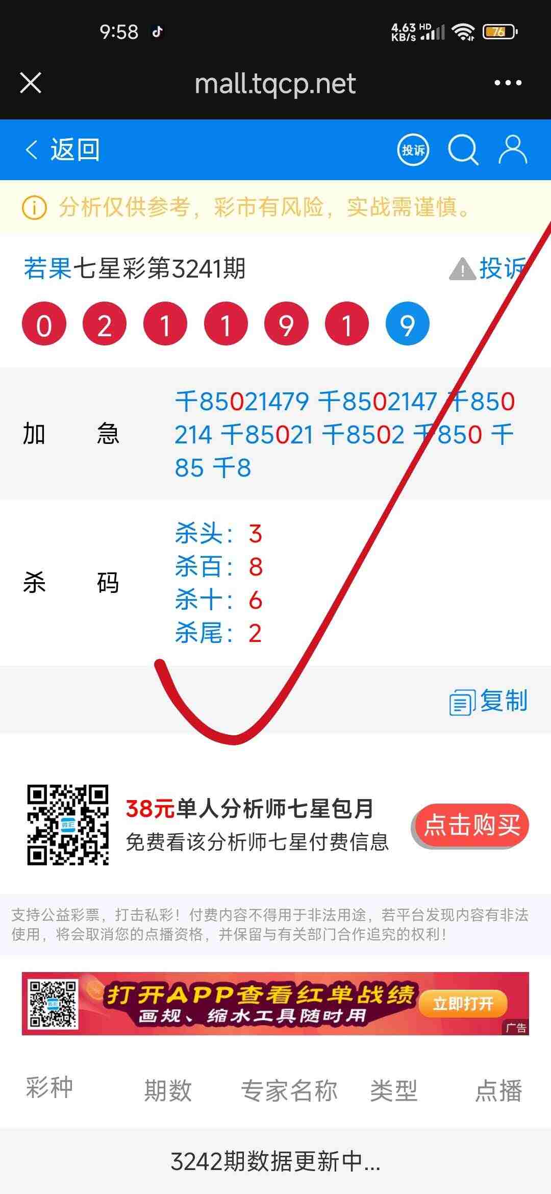 wechat_upload175846455868d00a2e4858c