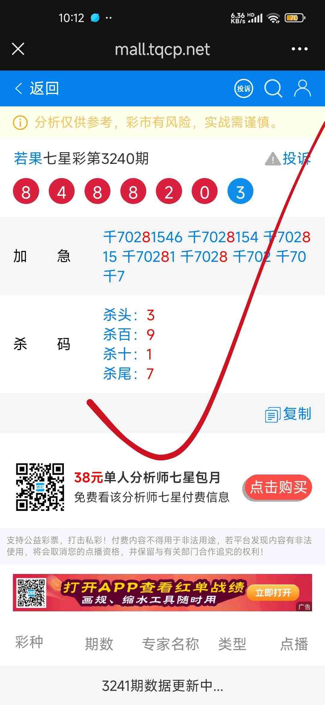 wechat_upload175846455868d00a2eb4907