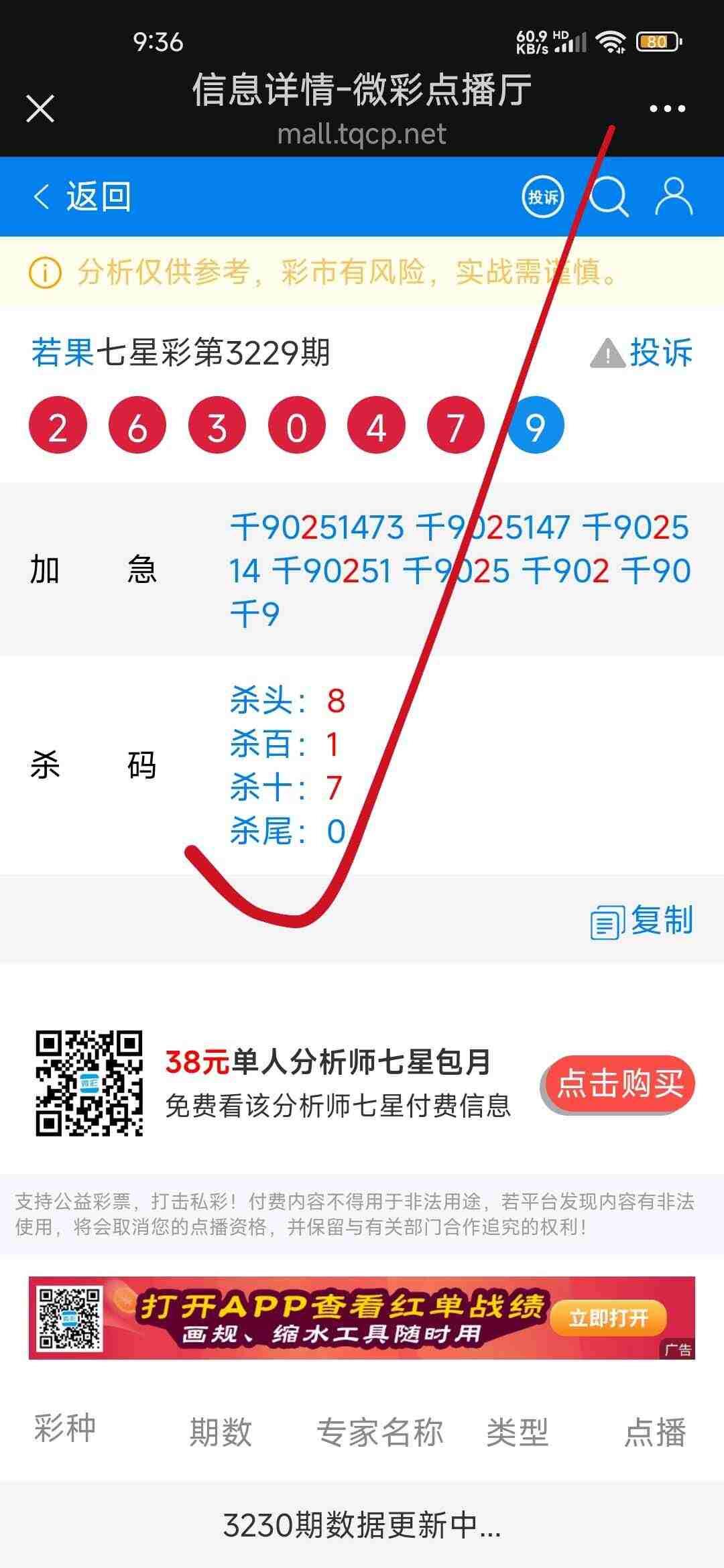 wechat_upload175846461168d00a6397c63