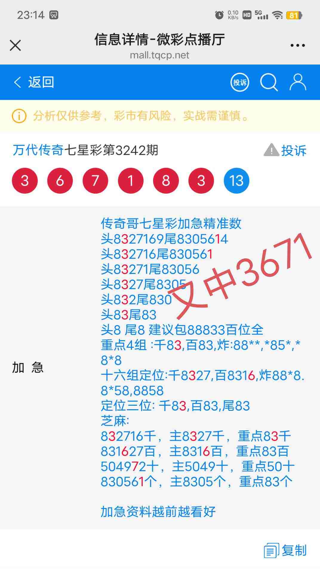 wechat_upload175846914868d01c1c91e44