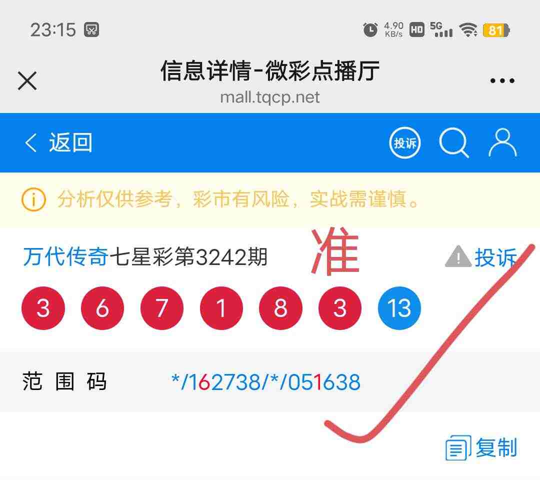 wechat_upload175846920168d01c51cadb5