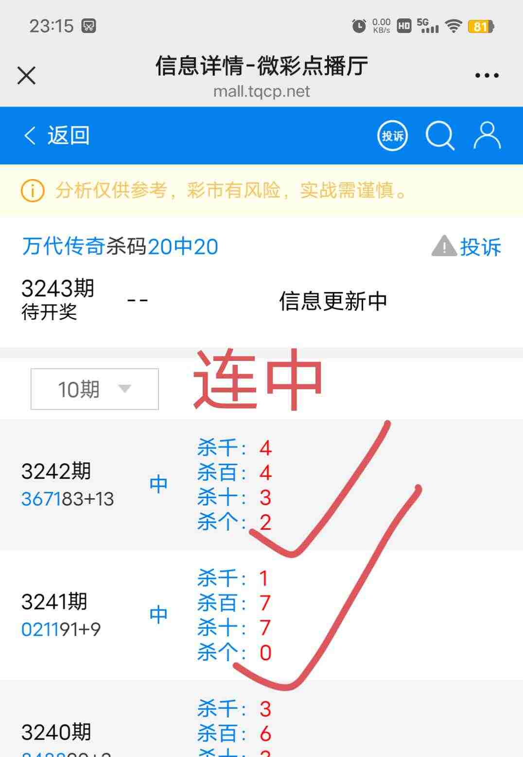wechat_upload175846920168d01c51683df