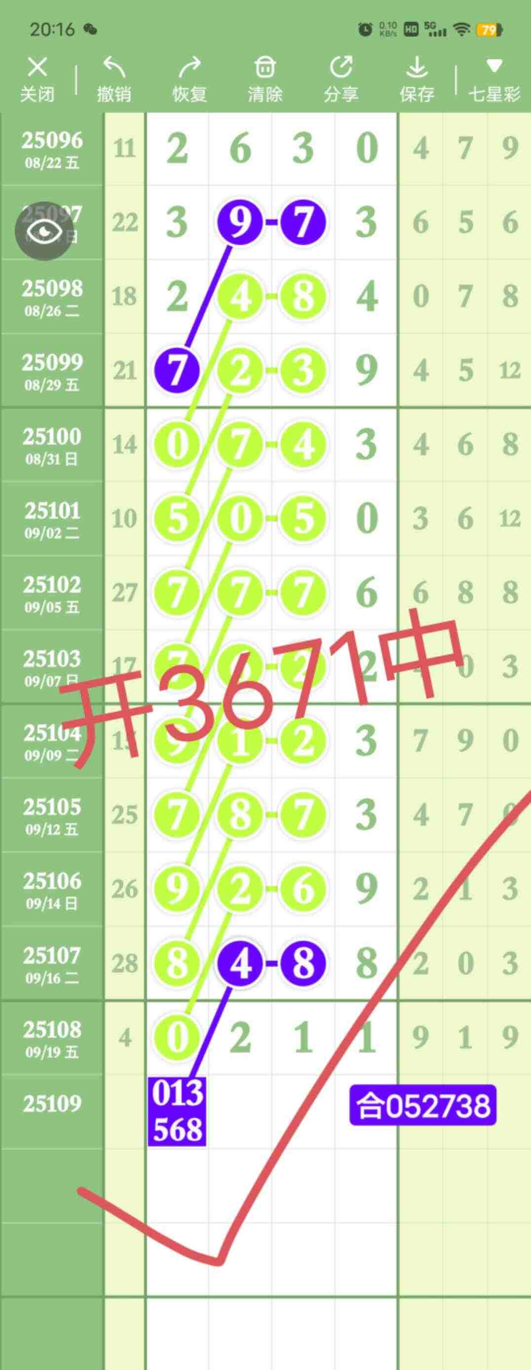 wechat_upload175846920268d01c5241baa