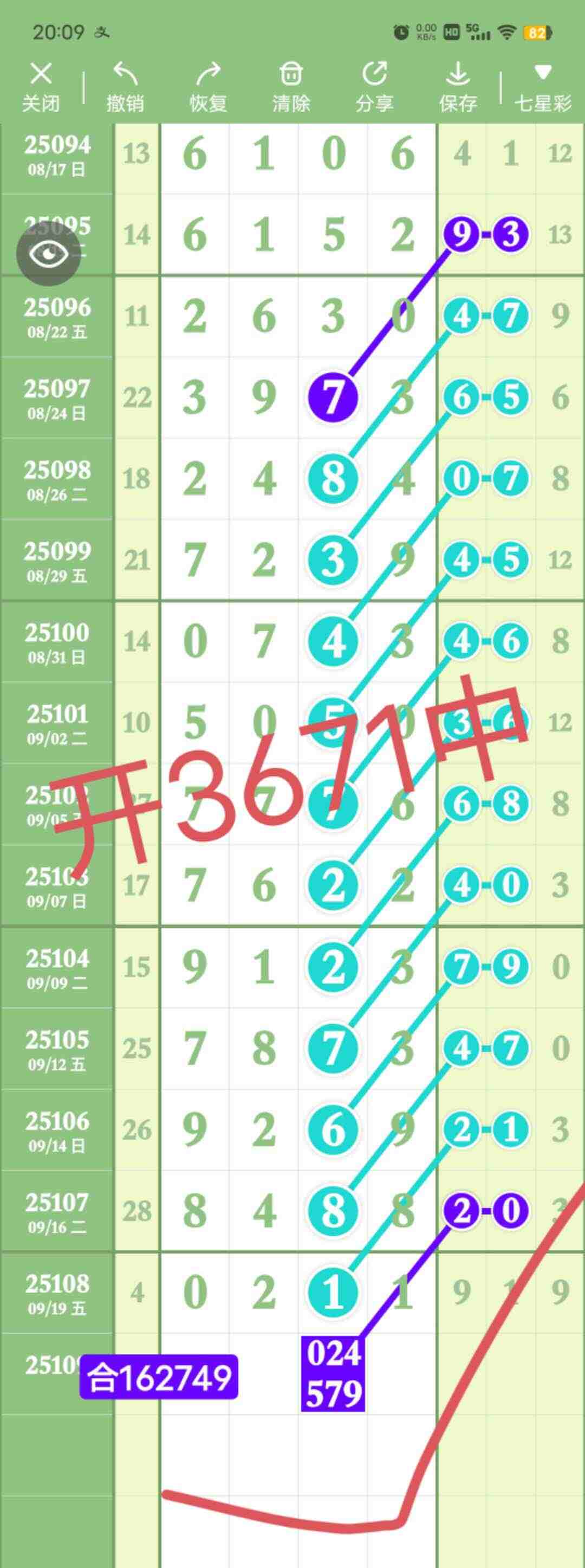 wechat_upload175846920268d01c52c2aee