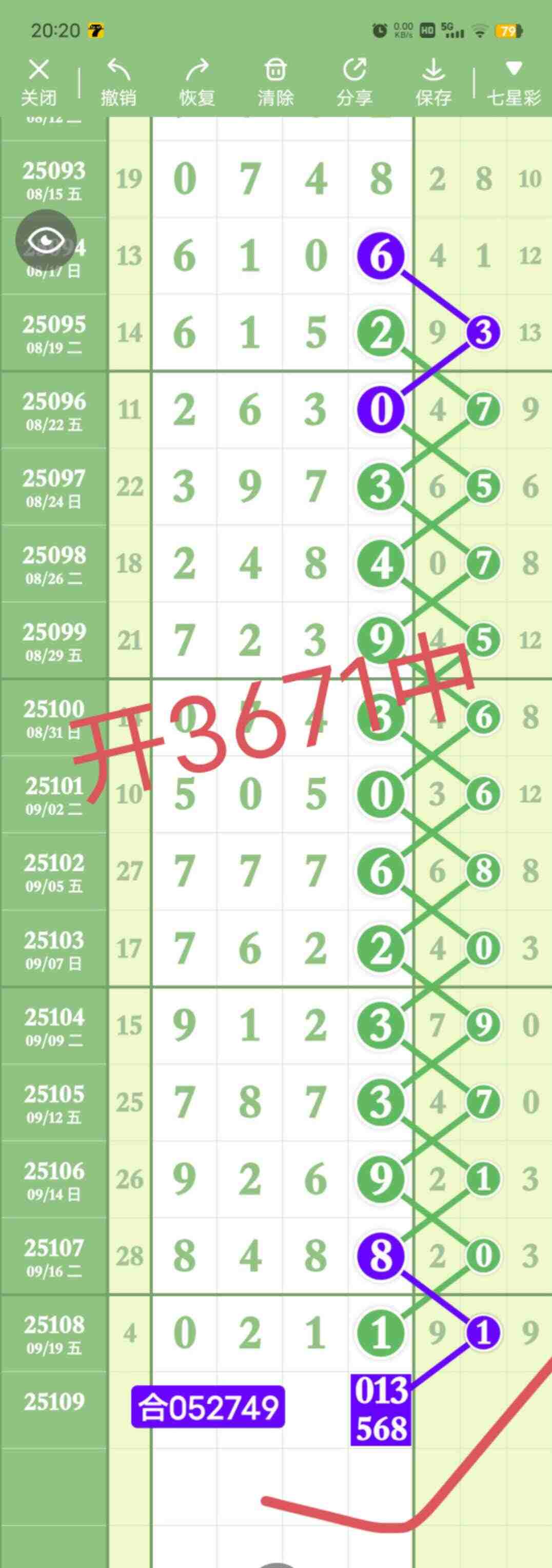 wechat_upload175846920368d01c5364b6d