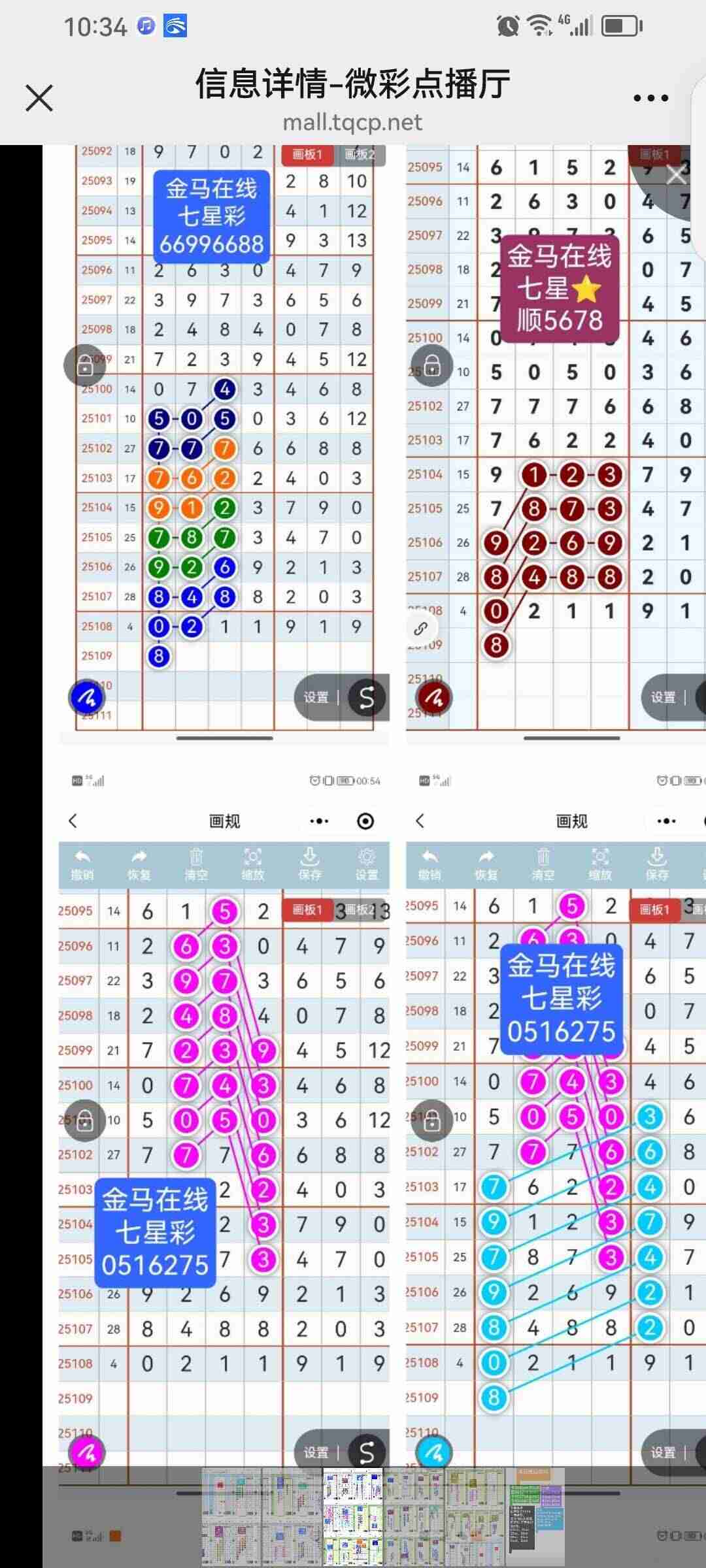 wechat_upload175850864568d0b665b3c70