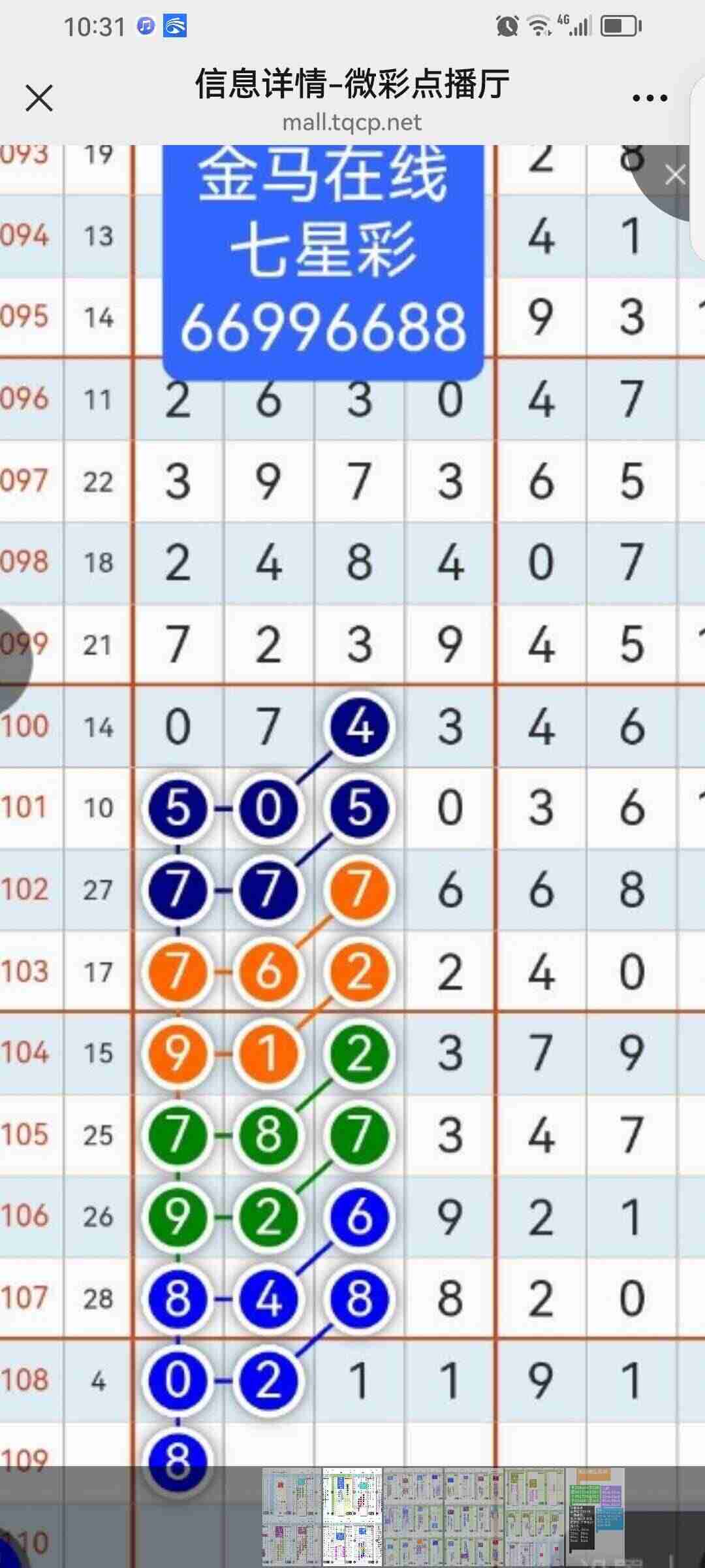 wechat_upload175850864668d0b66626082