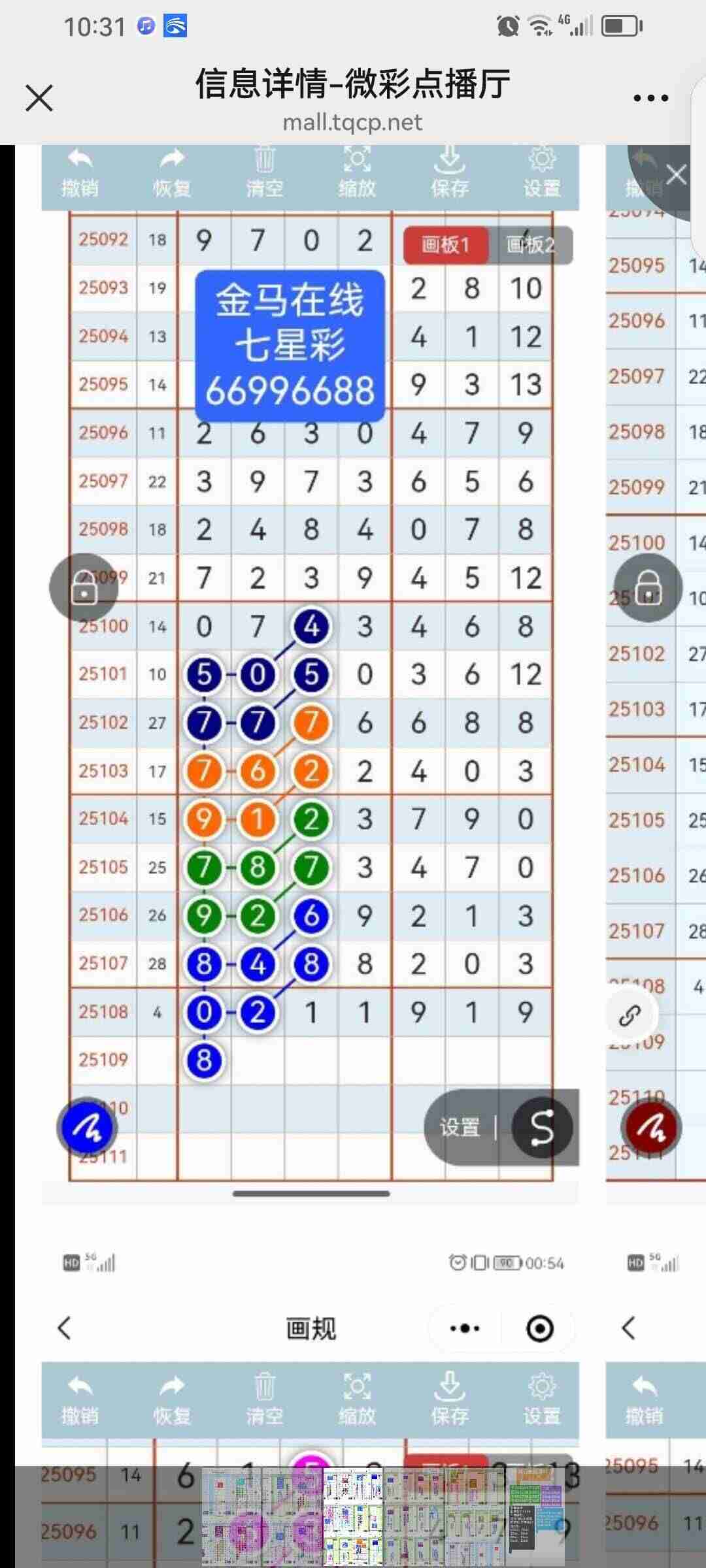 wechat_upload175850864668d0b6669a31e