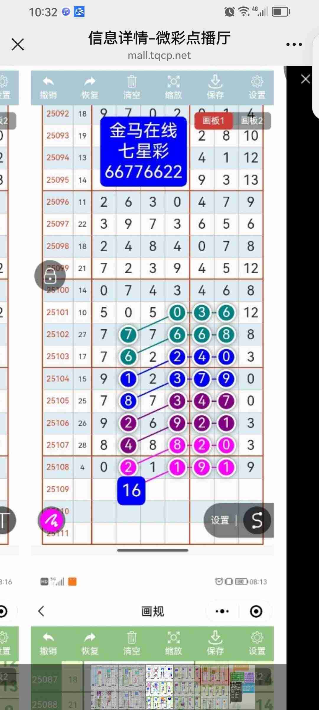 wechat_upload175850868768d0b68f87f9e