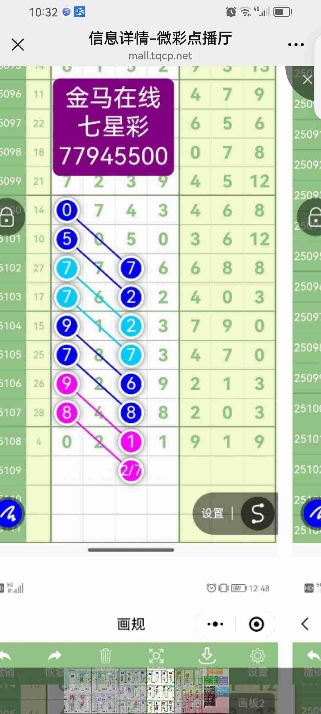 wechat_upload175850872968d0b6b98e5db