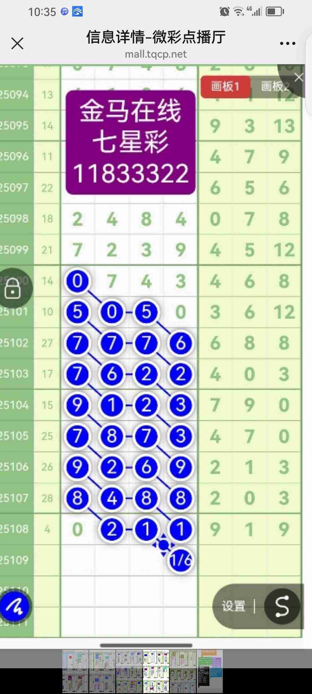 wechat_upload175850880568d0b7051d45c