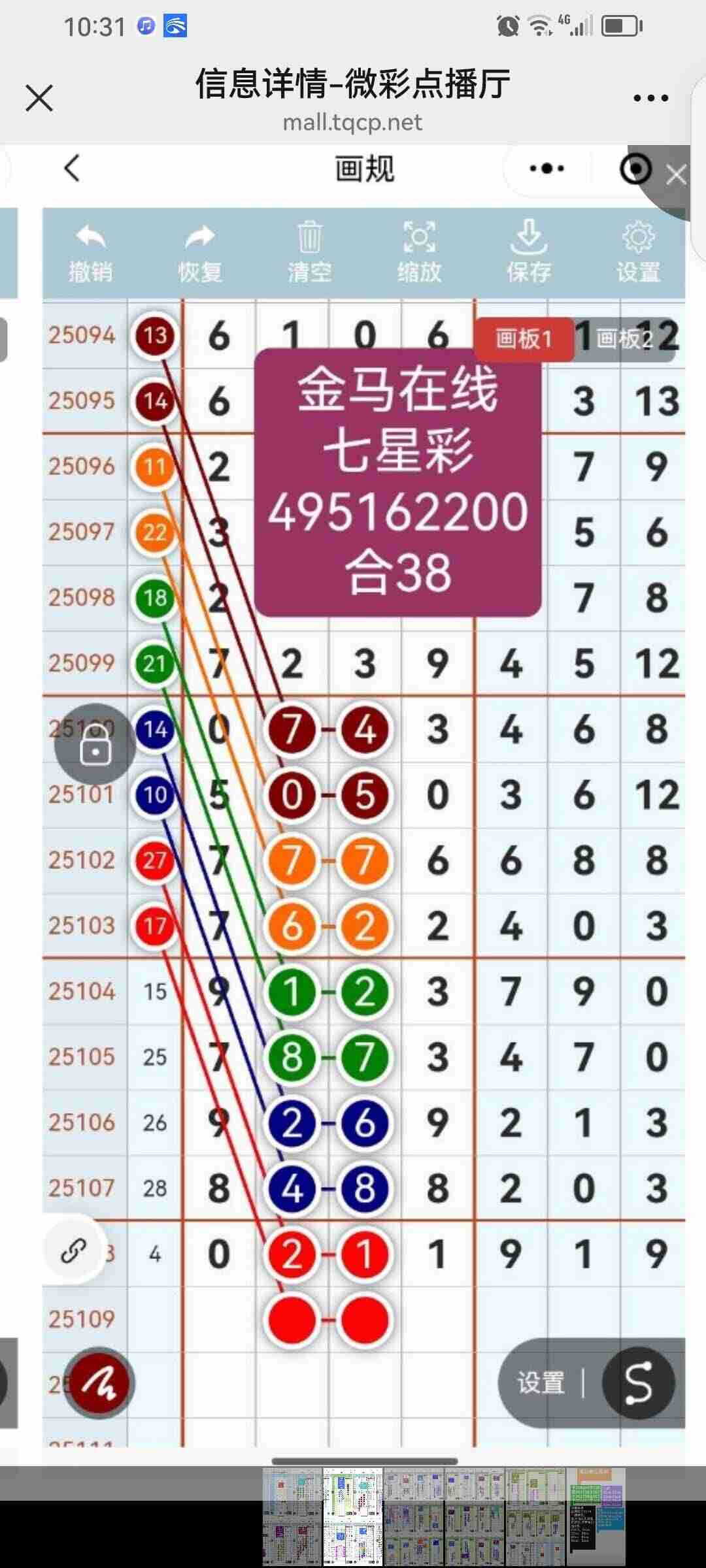 wechat_upload175850885968d0b73bb4ebc