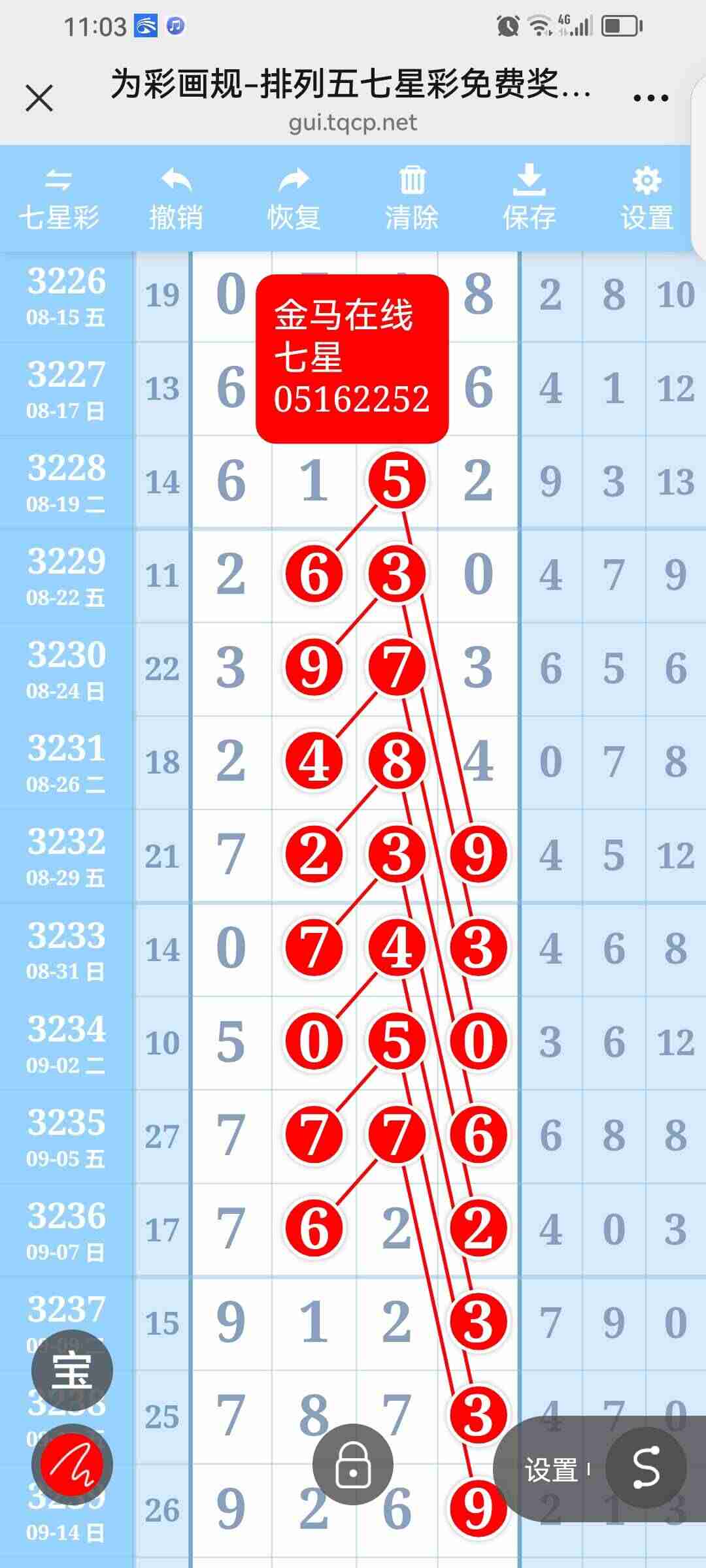 wechat_upload175851033068d0bcfa7d262