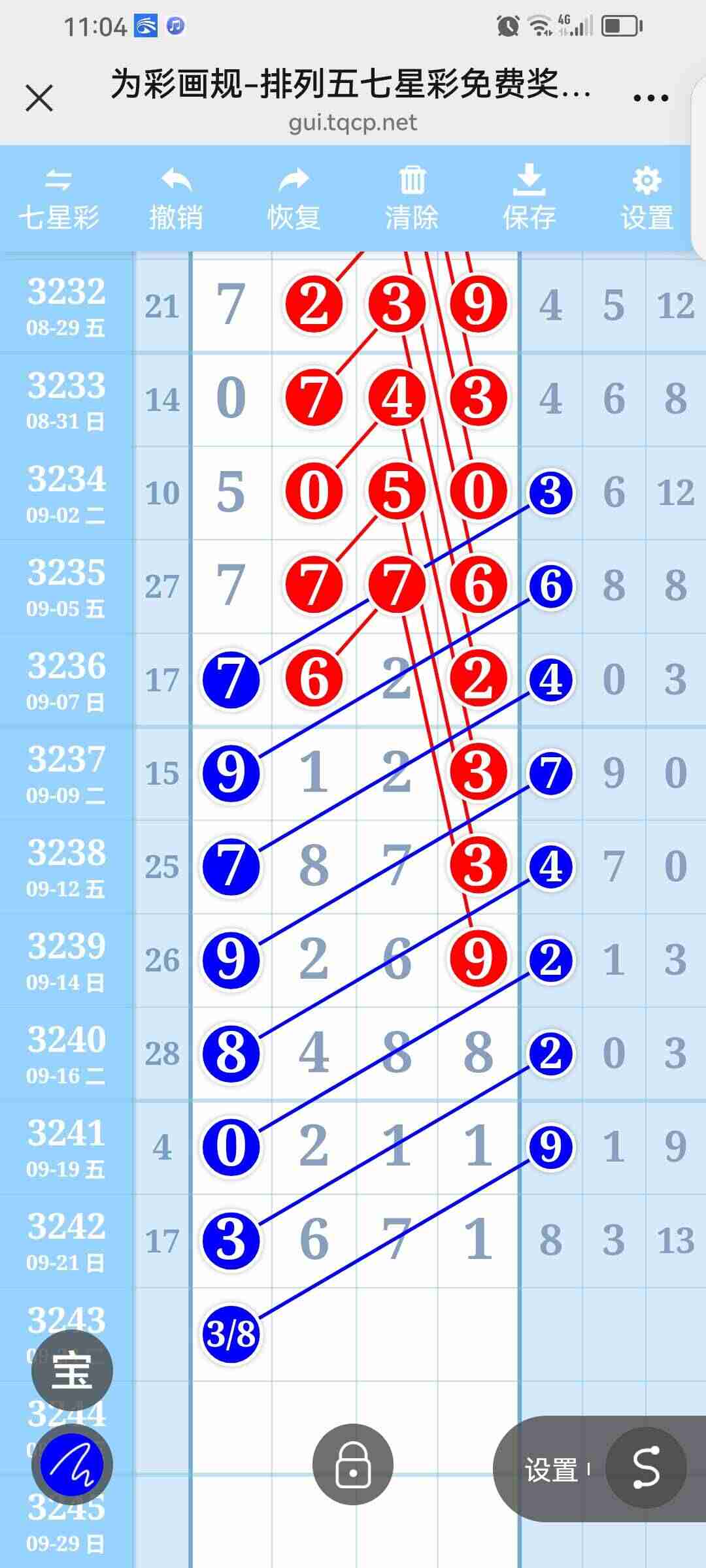 wechat_upload175851035968d0bd176e628