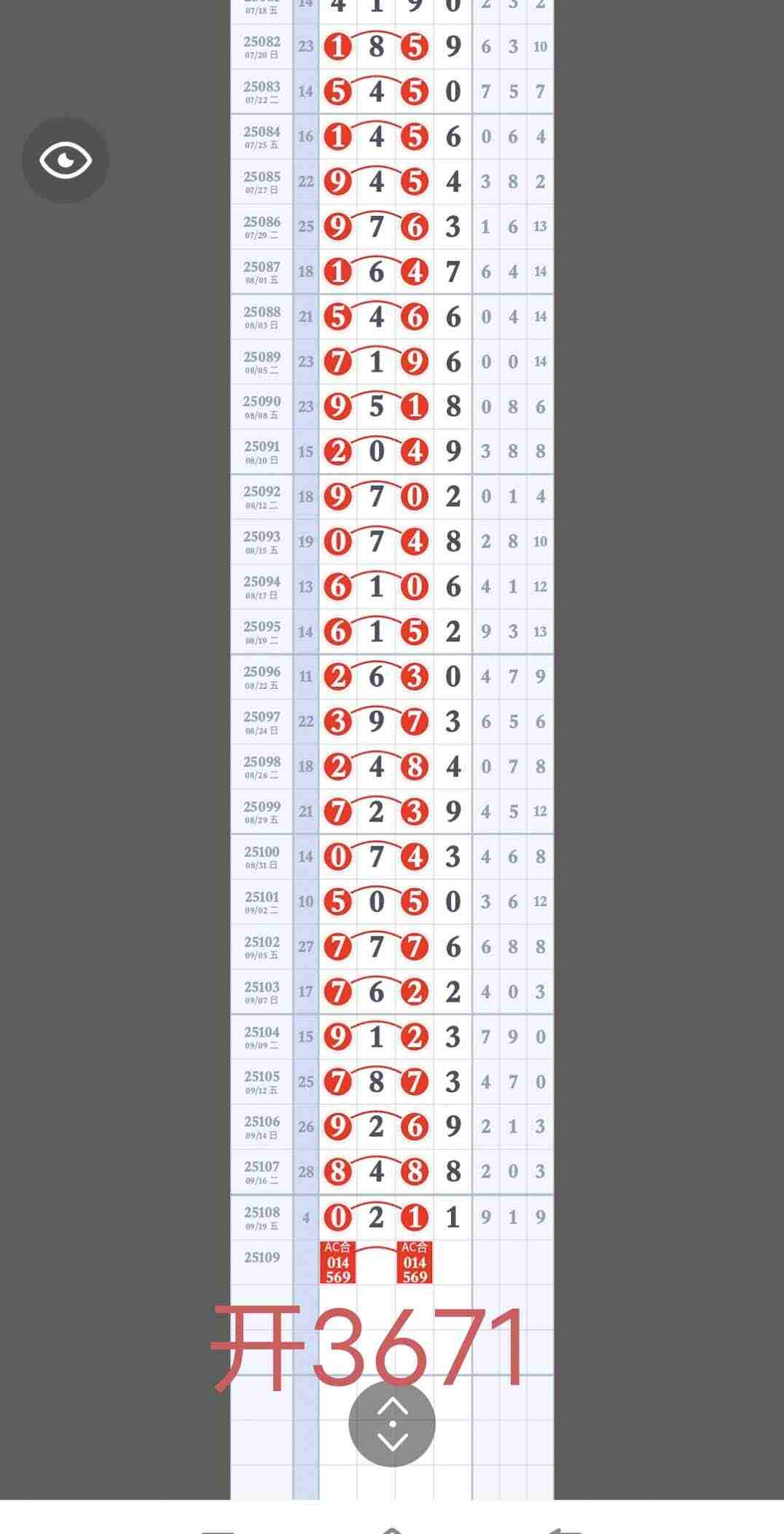 wechat_upload175851703668d0d72c844dd