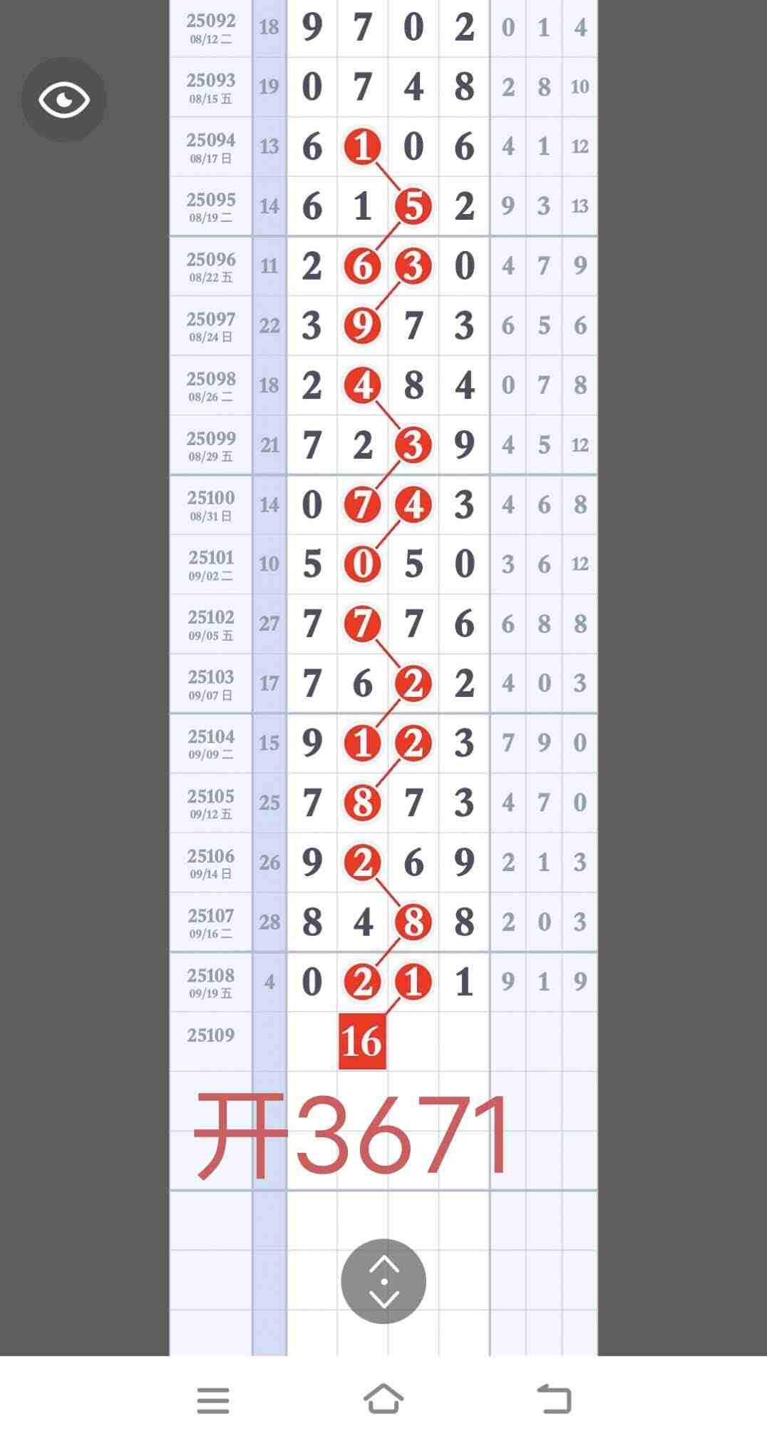 wechat_upload175851703668d0d72c164b6