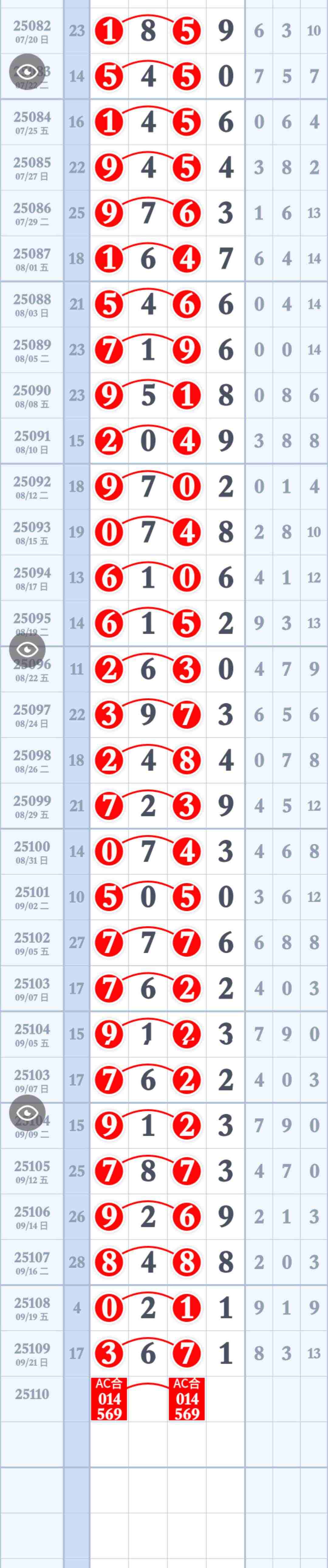 wechat_upload175851716368d0d7ab118eb