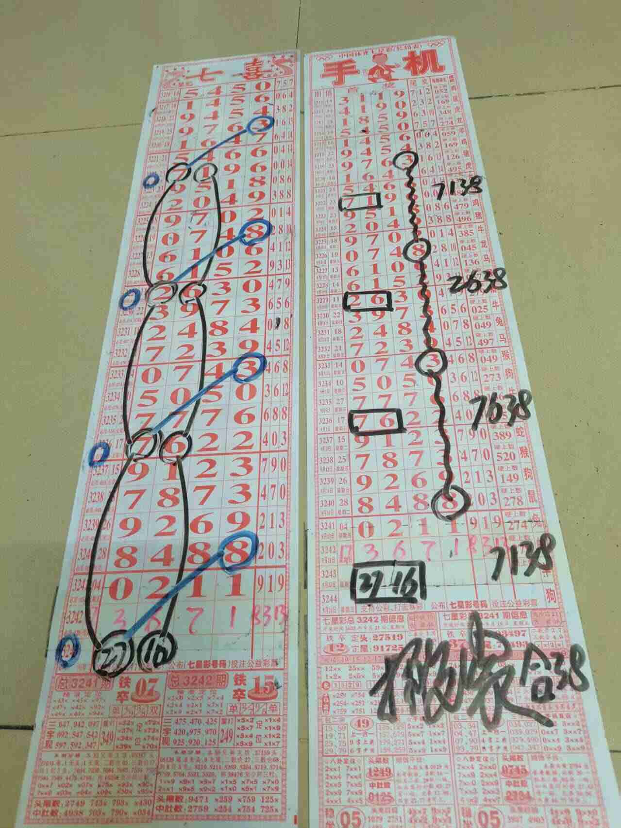 wechat_upload175853044568d10b8d3d2e2